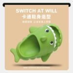 2023 New Cartoon Children Shark Slippers Summer EVA Soft sole Cloud Flipflops Kid s Non slip 3 a7994450 b157 4a76 8fc3 761e3e65d49b 1.jpg