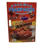 Untitled 3 555e8bb7 ebe8 49aa 94f7 f2ed88e42fb0.jpg