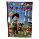 Untitled 4 9e2dbf16 6132 44f4 ba4c 6502d5938a63.jpg