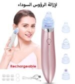 WhatsApp Image 2022 12 17 at 13.58.191.jpeg