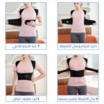 Back Brace Posture Corrector, Back Support, Compression Vest, Adjustable Shoulder Strap Corset, For Women & Men | Breathable Strap for Posture Correction & Sitting Alignment - Image 7