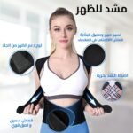 Back Brace Posture Corrector, Back Support, Compression Vest, Adjustable Shoulder Strap Corset, For Women & Men | Breathable Strap for Posture Correction & Sitting Alignment - Image 4